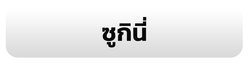 รูป 115