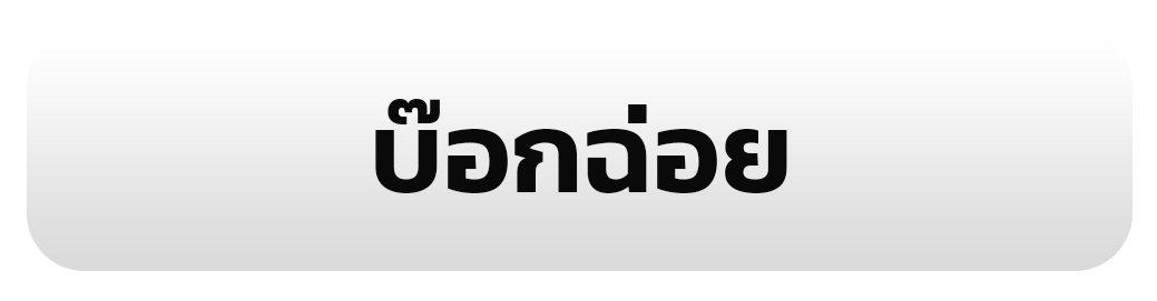รูป 119
