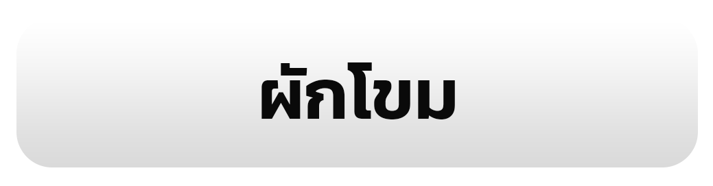 รูป 121