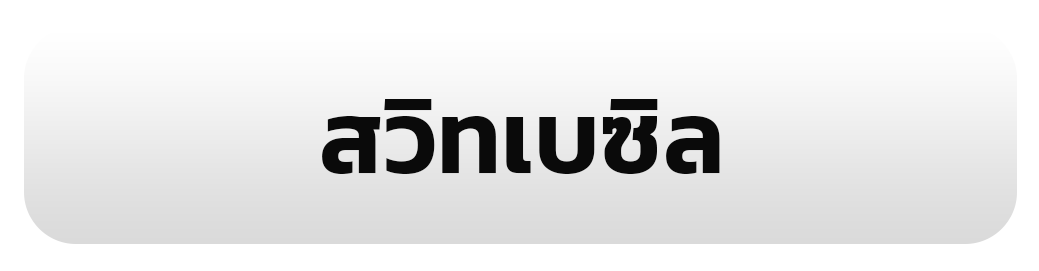 รูป 130