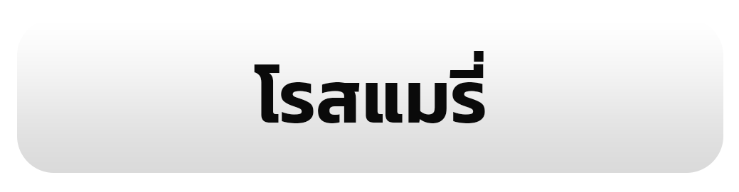 รูป 133