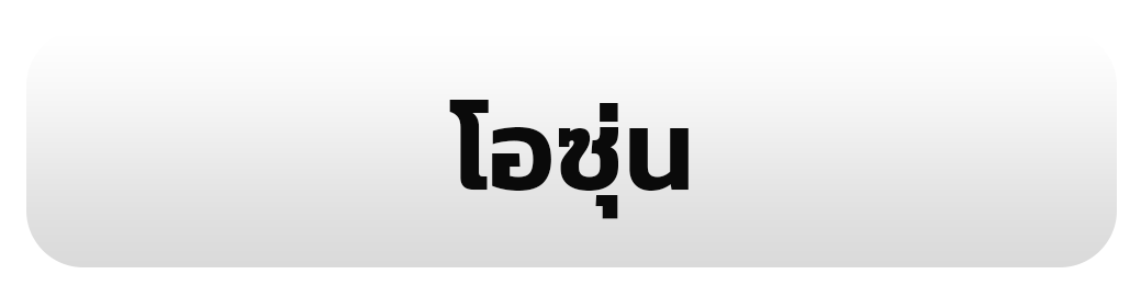 รูป 134