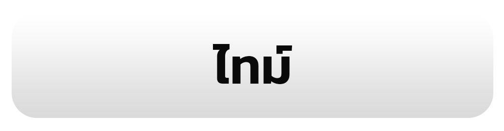 รูป 136