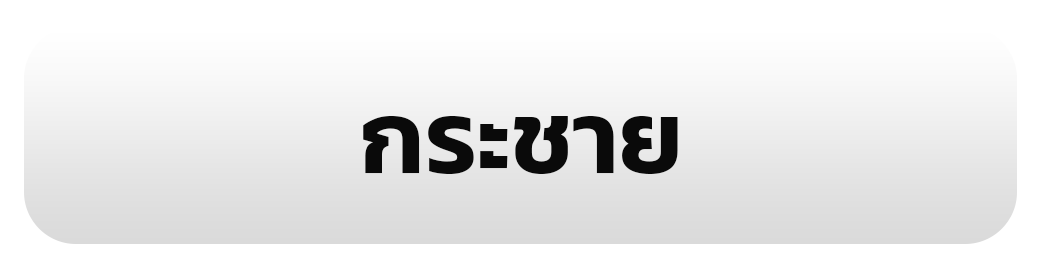 รูป 99
