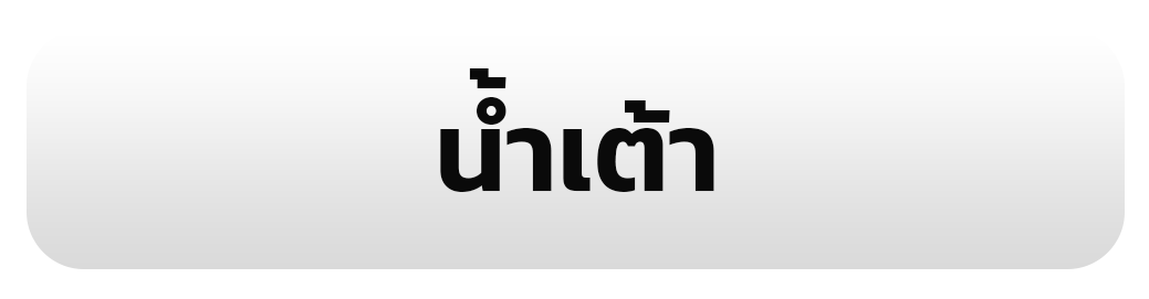 รูป 55