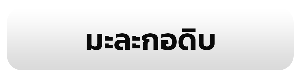 รูป 60