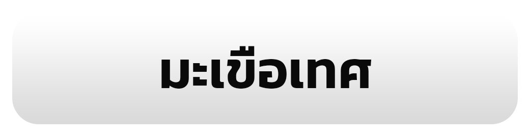 รูป 62