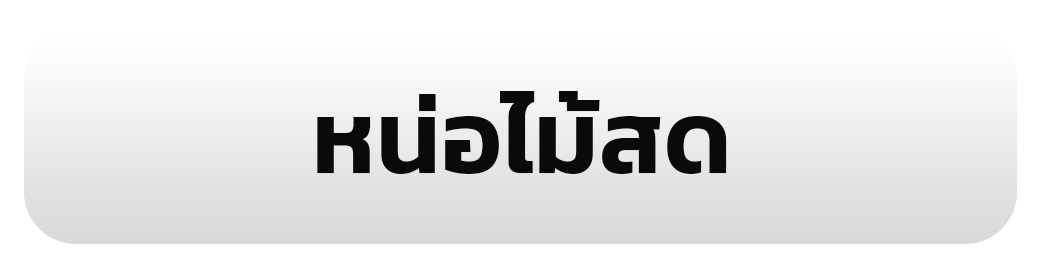 รูป 65