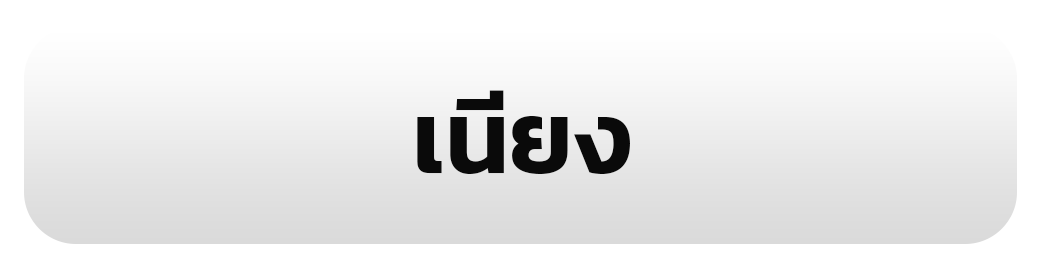 รูป 66