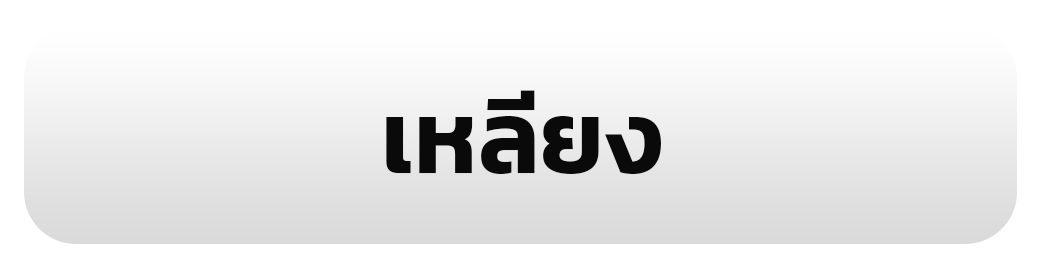 รูป 67