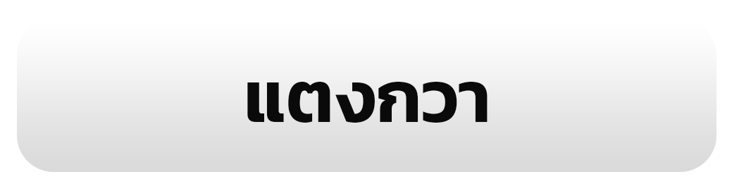 รูป 68