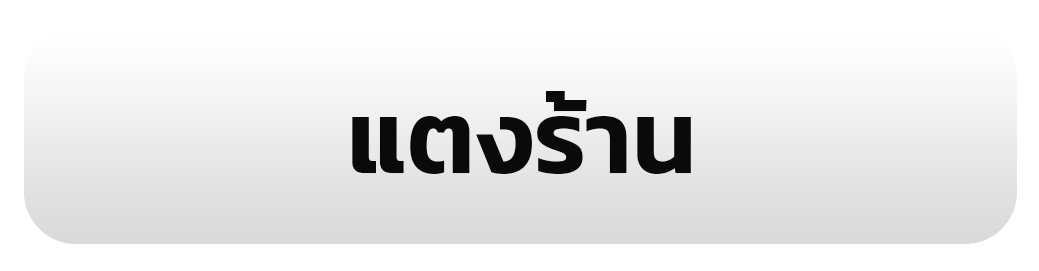 รูป 69