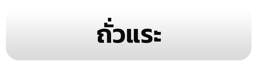 รูป 142