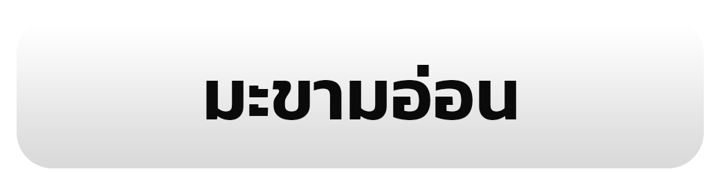 รูป 143