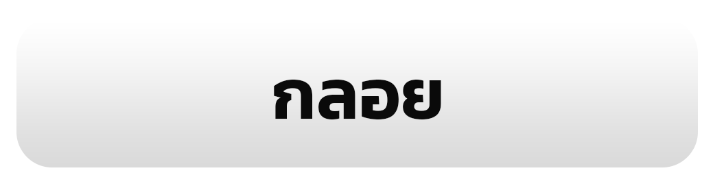 รูป 71