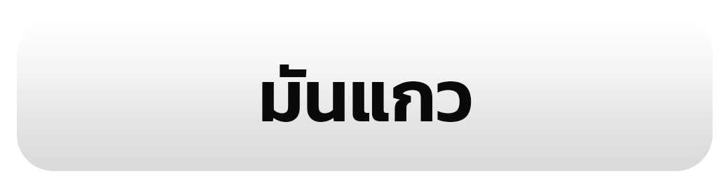 รูป 76