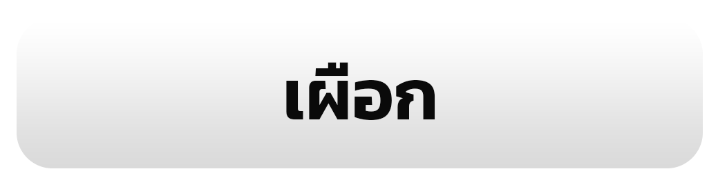 รูป 78