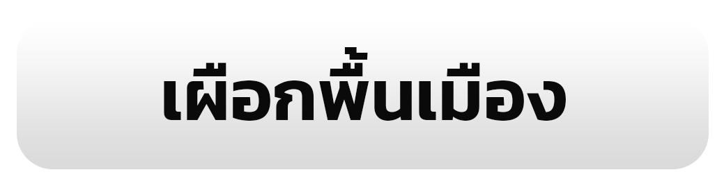 รูป 79