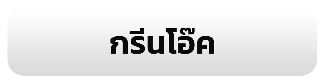 รูป 83