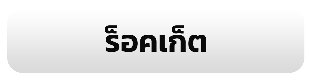 รูป 88