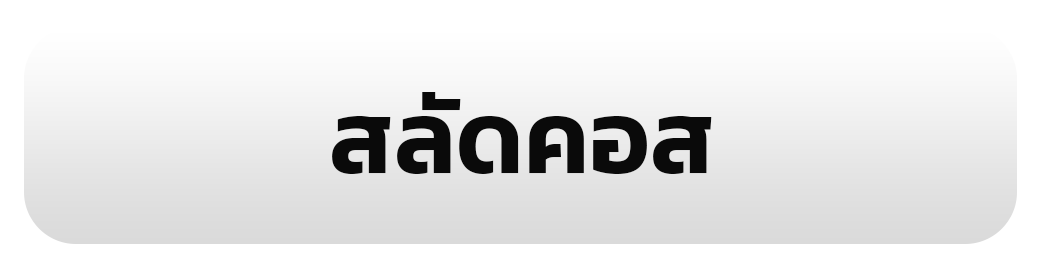รูป 89