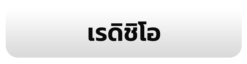 รูป 94