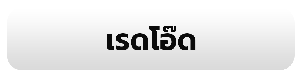 รูป 95