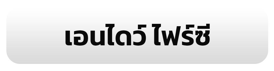 รูป 96