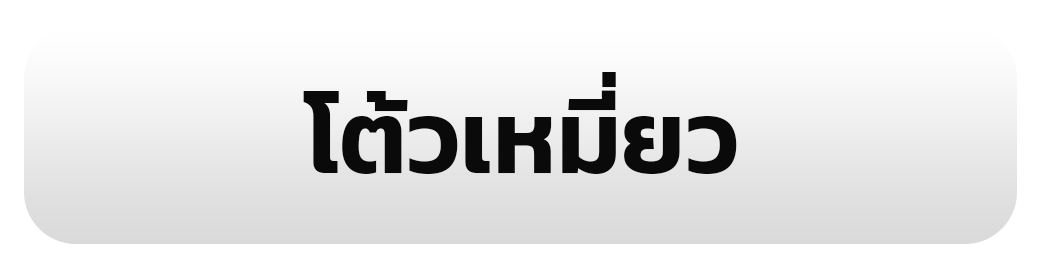 รูป 97