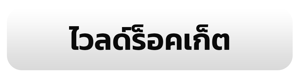 รูป 98
