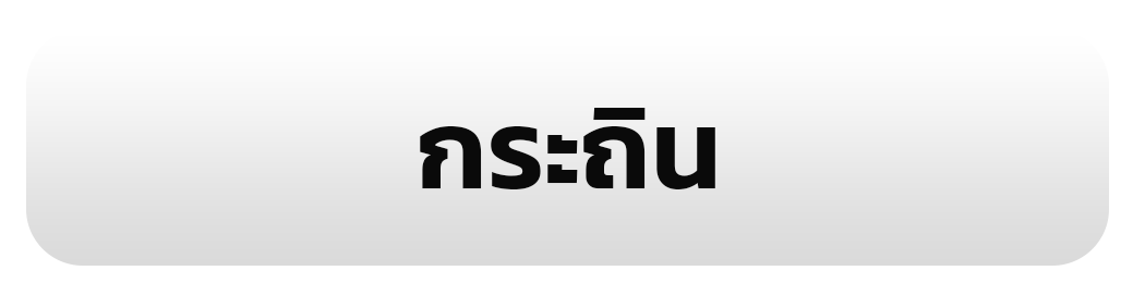 รูป 01