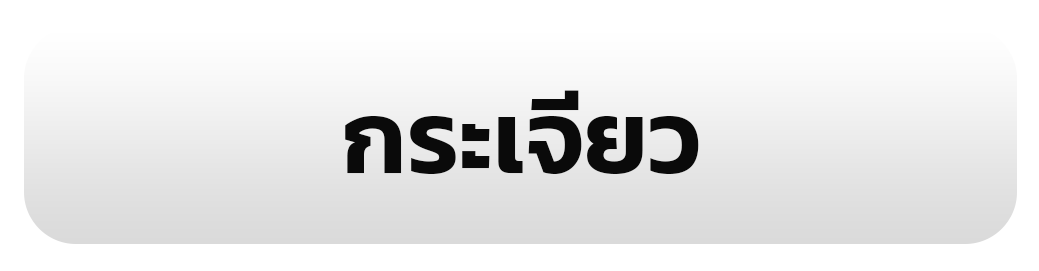 รูป 02