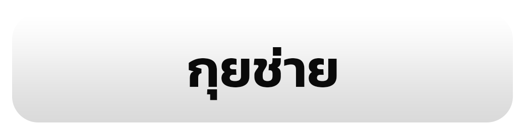 รูป 08