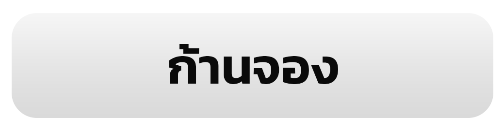 รูป 10