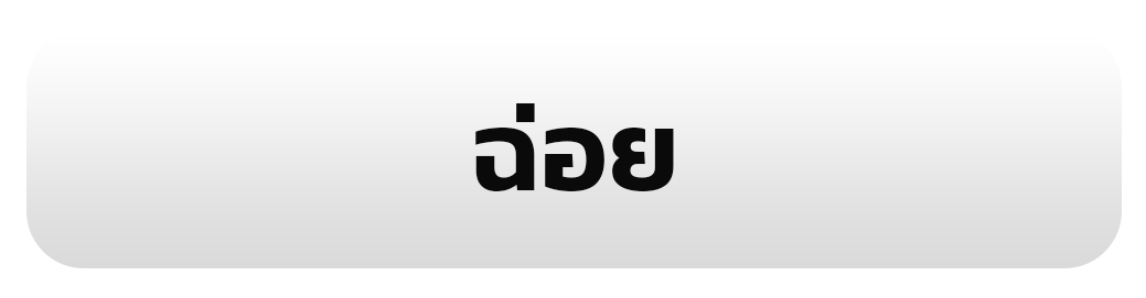 รูป 14