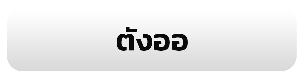 รูป 19