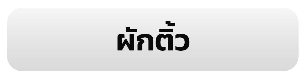 รูป 30