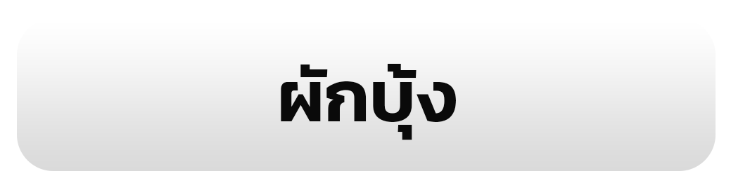 รูป 31