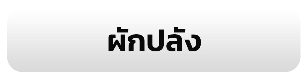 รูป 32