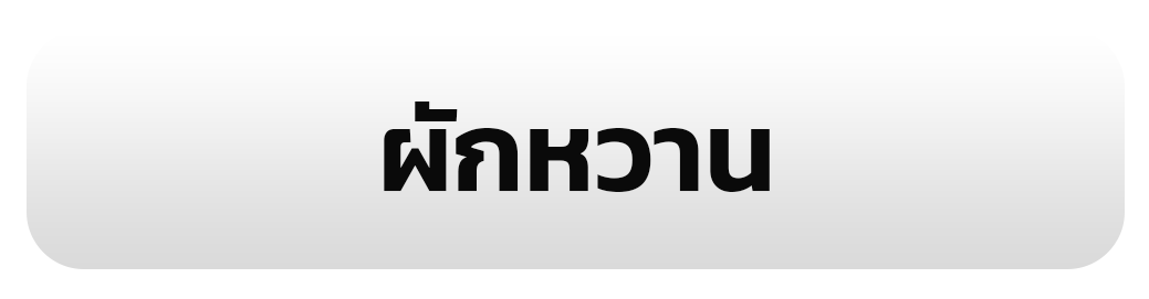 รูป 33