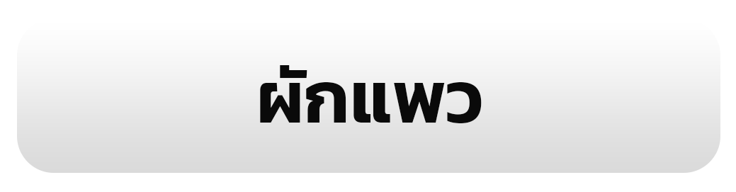 รูป 35