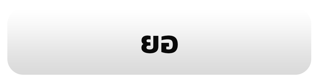 รูป 39