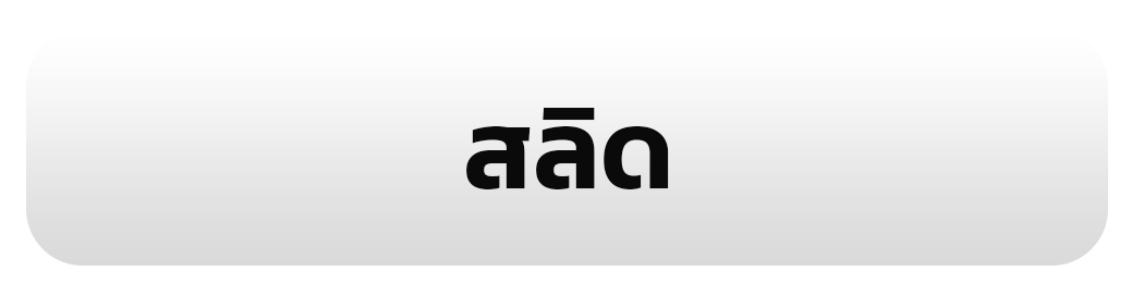 รูป 42