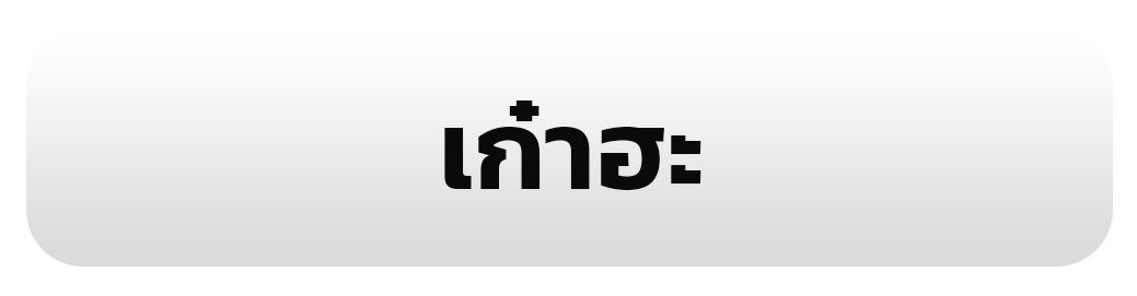 รูป 45