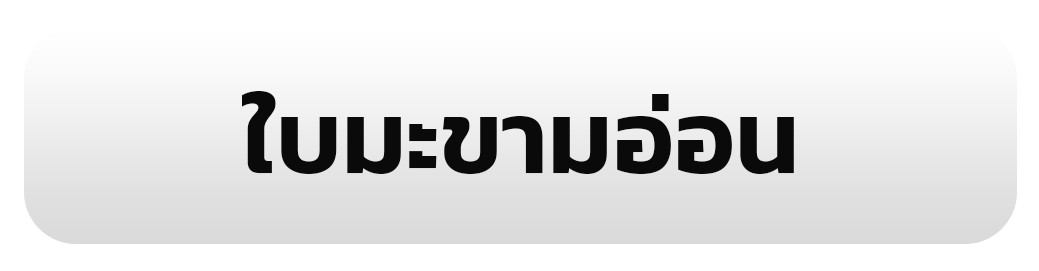 รูป 51