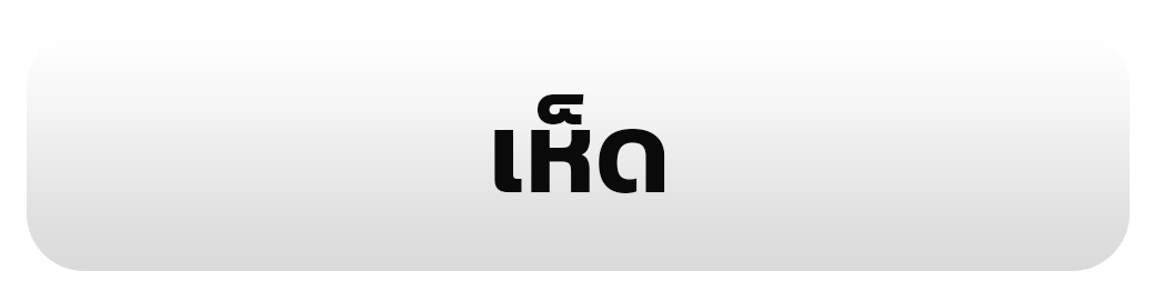 รูป 147