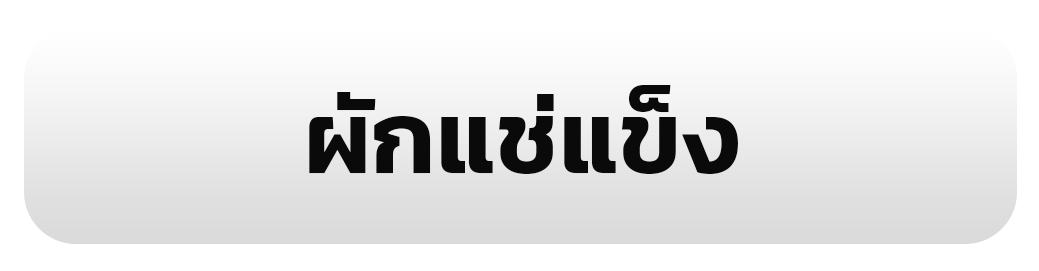 รูป 148