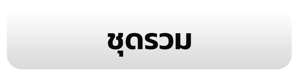 รูป 151