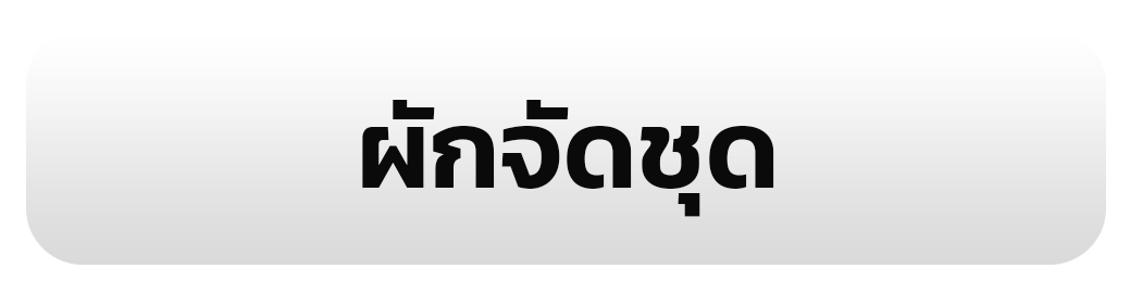 รูป 152