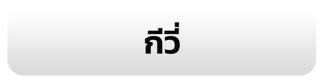 รูป 16